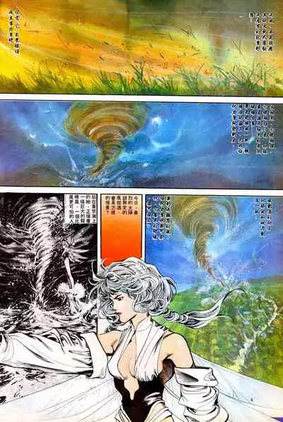 New A Moment of Romance~ Hadougirl