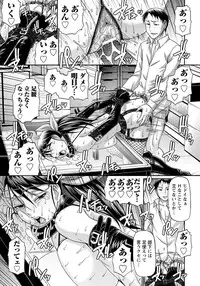 ANGEL Club 2012-05 [Digital]