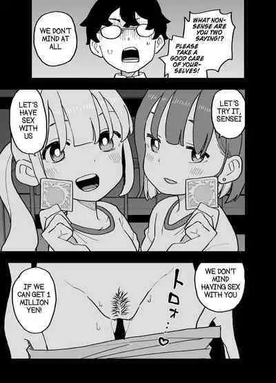 [Oroshi Ponzu] Seishi ni 100-man Yen no Ne ga Tsuku Sekai de Seito-tachi ga Okane Meate de Boku o Rape Shite Kuru Hanashi [English] [Doujins.com]