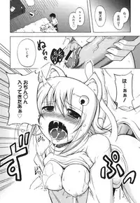 COMIC 0EX Vol. 30 2010-06