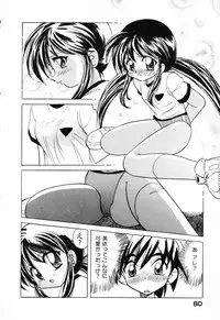 [Anthology] Pure Petit Vol. 23