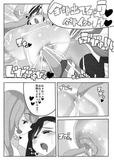 Tifa Meets Lewdy Monster