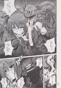 (CT21) [Yoru no Benkyoukai (Fumihiro)] β2 (Sora no Otoshimono)