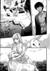 [Kuon Michiyoshi] Hundred Game Ch.1-9