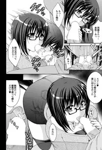 COMIC Purumelo 2011-02 [Digital]