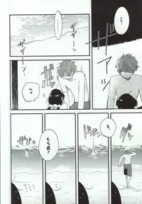 (C88) [Hanada (Momose)] Kuchi doke Cream Soda (Tamako Market)