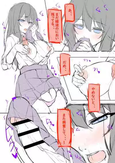 [Bamboo-Potato (Kuja)] Futanari CG Shou 3 [Digital]