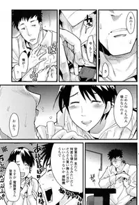 COMIC Penguin Club Sanzokuban 2009-01