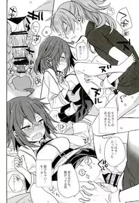 (C93) [ciaociao (Araki Kanao)] Love Love FGO (Fate/Grand Order)