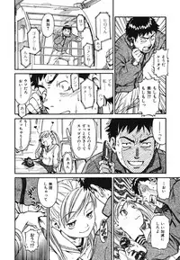 [Naruko Hanaharu] Shoujo Material