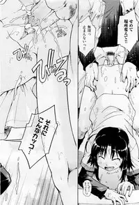 COMIC AUN 2009-05 Vol. 155
