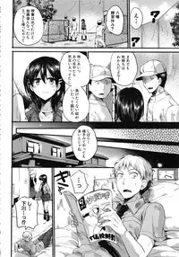 [Doumou] Sex Nochi Ryou Omoi