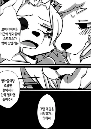 淫行覺醒 inkoukakusei