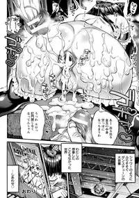 ANGEL Club 2016-12 [Digital]