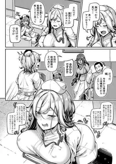 COMIC Shingeki 2022-03