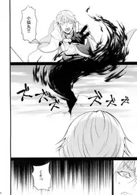 (SPARK10) [Mitsu (kani)] Chiru Chiru Michiru (Touken Ranbu)