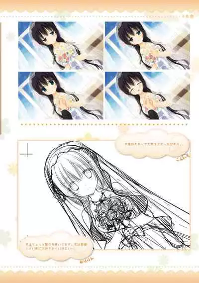 AMAIRO ISLENAUTS OFFICIAL VISUAL FAN BOOK