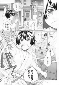 COMIC LO 2009-08 Vol. 65