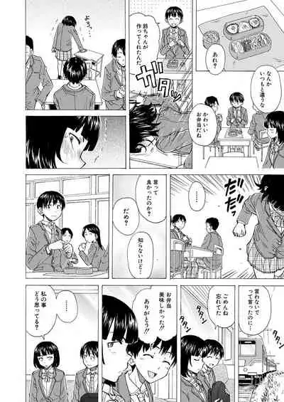 COMIC Mugen Tensei 2021-09