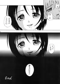 (C79) [RED RIBBON REVENGER (Makoushi)] Sawa ran ~ gyakushū no gi buri ~ (To-LOVE-Ru)