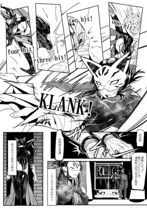 ヒーローデイタイム 01-07