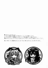 (COMIC1☆9) [Remon no Omise (Furukawa Remon)] Uchi no Haruna-san. (Kantai Collection -KanColle-)