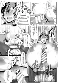 Angel Club 2014-04 [Digital]