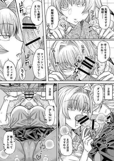 I'll endure a week with Aota-san