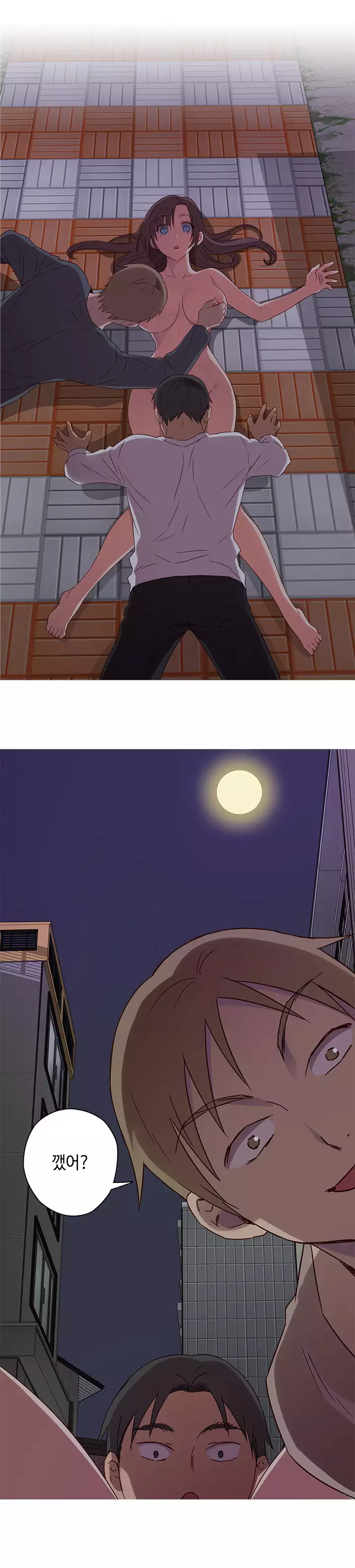 H Campus Ch.0-18