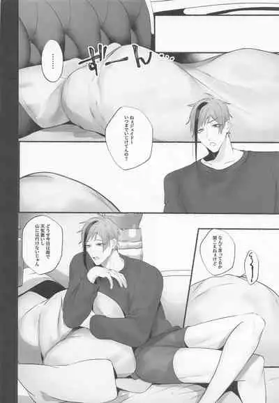 (Kimagure Kinoko Hunting DR2021) [Zensekai Muhou Chitai (Jouta)] Merry Zombie Baby (Disney: Twisted-Wonderland)