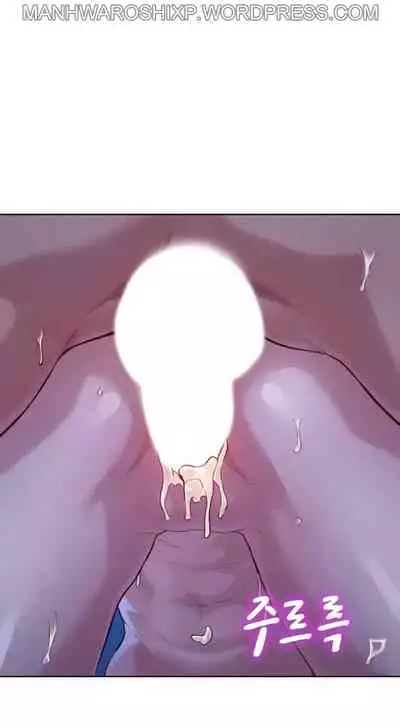 [Tharchog, Gyeonja] What do you Take me For? Ch.157/? [English] [Hentai Universe]