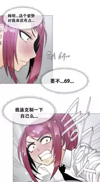 HouseHold Affairs 【卞赤鲤个人汉化】1~33话(持续更新中)