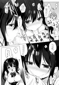 (C96) [23.4do (Ichiri)] Succubus-kei Onee-chan wa Misetagari