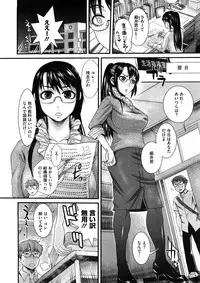 Comic Megastore H 2008-11