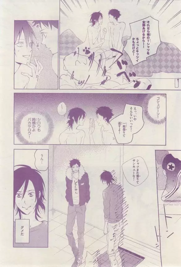 リンクス 2015-03