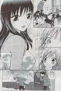 Manga Bangaichi 2009-07