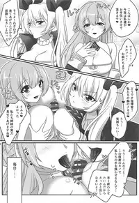 (AzuLan Musou 2) [my_darling (Maida Rin)] Royal Days! (Azur Lane)