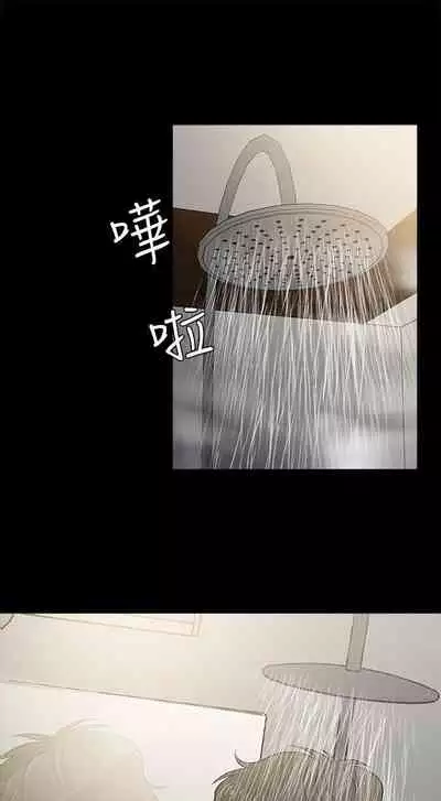 老婆 回來了 1-44