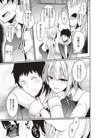 COMIC Shitsurakuten 2018-05 [Digital]