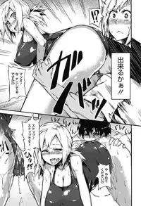 [Fujiya] Pink Labyrinth [Digital]