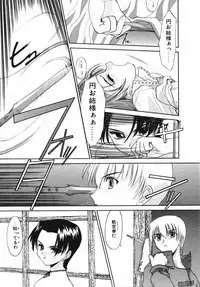 [Kurogane Kenn] DANDY:LION