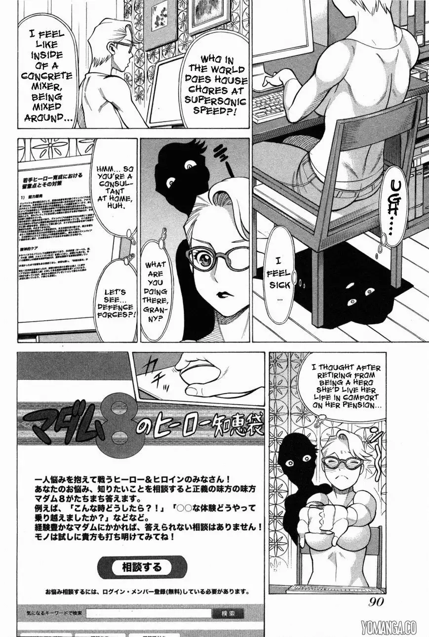 Don't Meddle In My Daughter Vol.1-15