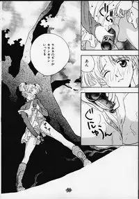 (C55) [Rocket Kyoudai] Aitai... COLLECTION (Sentimental Graffiti) [Incomplete]