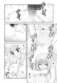 [Sakura Sae] Happy Love Life