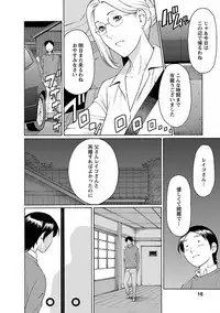 [Takasugi Kou] MM 2gou [Digital]