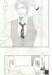 よみきりCitron 2015 Spring