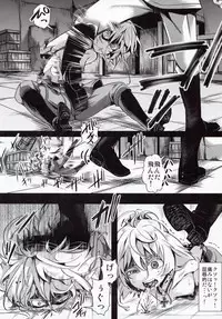 [Goshujinsama no Omochabako (hal)] Youjoku Senki (Youjo Senki)