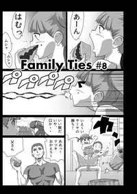 [the_orz] Family Ties Vol.1