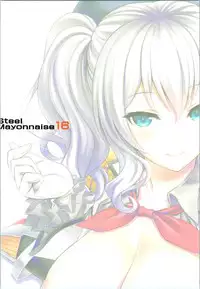 [Steel Mayonnaise (Higuchi Isami)] Oshaburi-kan Mesu Kashima-san (Kantai Collection -KanColle-)