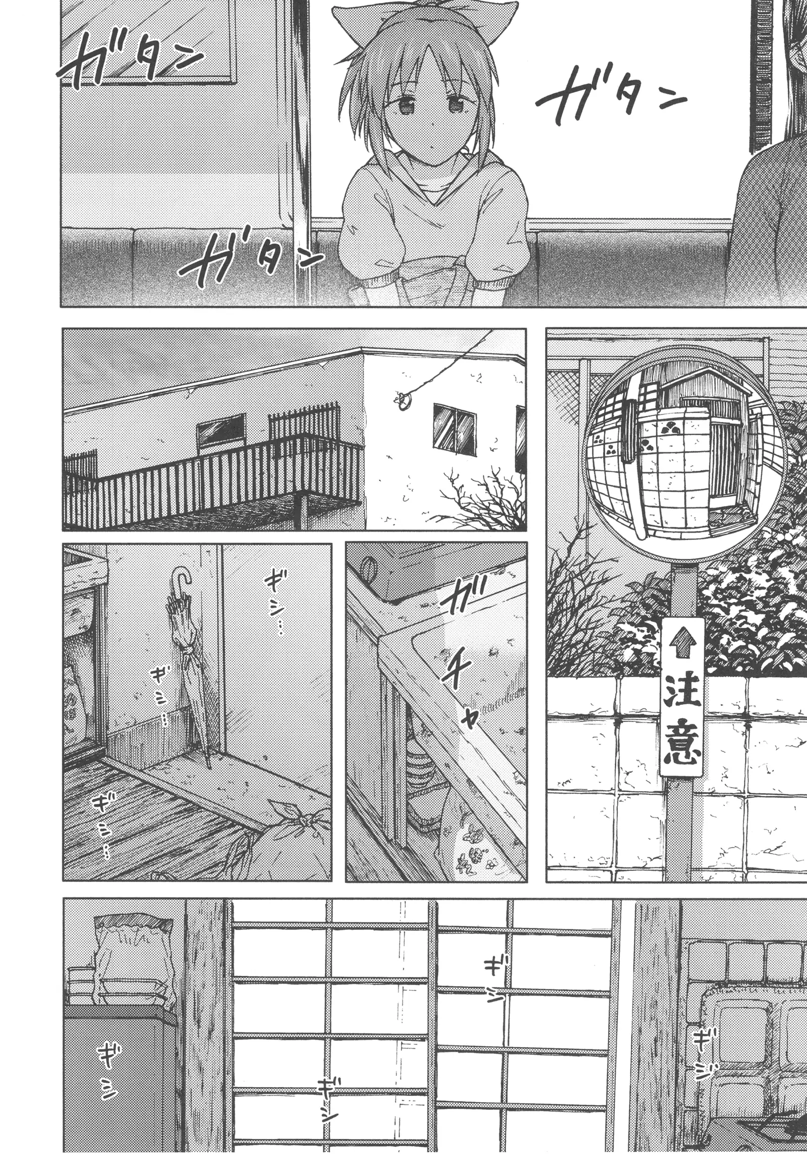 Aoi Hana | 푸른 꽃